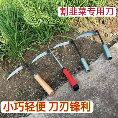 锰钢割韭菜刀进口钢割刀镰刀