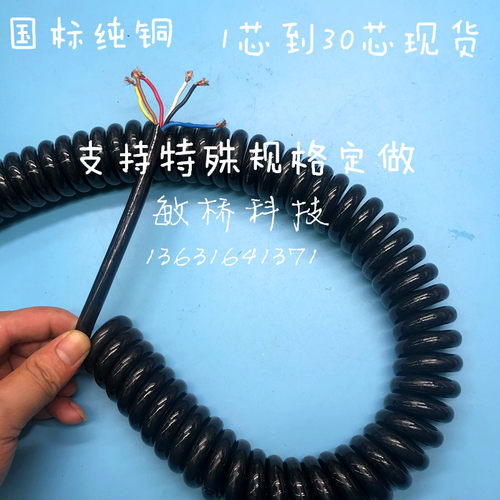 平方伸缩电缆弹簧线