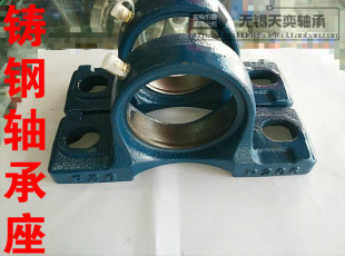 207 206 208 209 轴承座 外球面轴承座UCP204 210铸钢立式 205