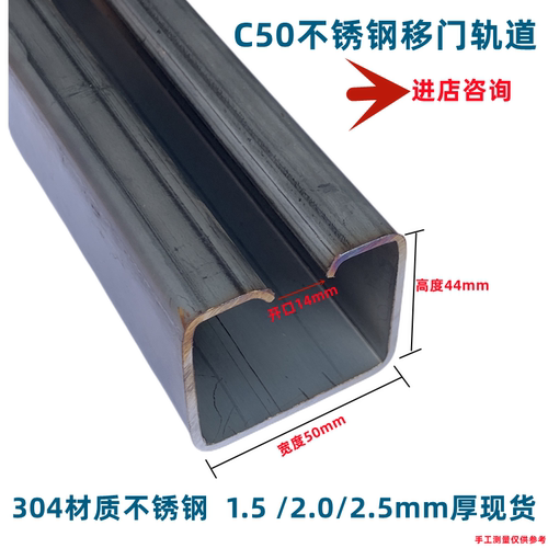 国产不锈钢吊轨平移门滑轮