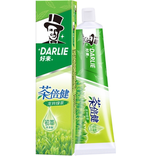 正品好来原黑人牙膏茶倍健龙井绿茶190g送黄油小熊水杯清新口气