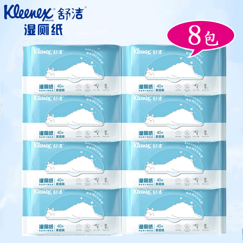 舒洁厕纸包房私处可冲马桶湿巾