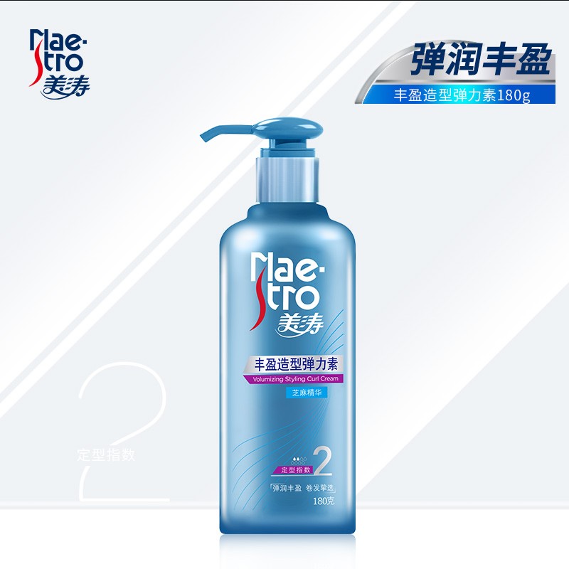 美涛丰盈造型/持久魅卷弹力素180g   定型卷发美发护发