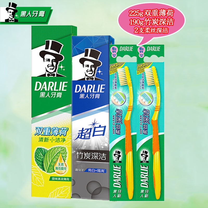 黑人双重薄荷225克深洁炭丝牙膏