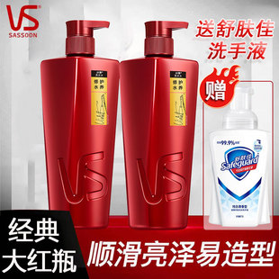 VS沙宣修護(hù)水養(yǎng)洗發(fā)水 200ml官網(wǎng)旗艦洗發(fā)乳 400ml 露750ml