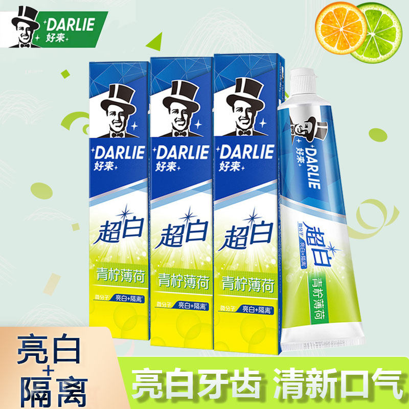 好来原黑人超白青柠薄荷90克或140g*3支清洁口腔牙齿清新口气