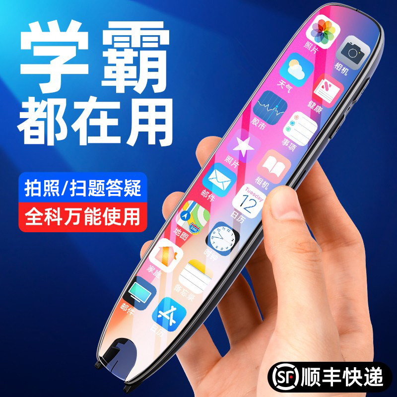 儿童生日礼物男孩女孩10岁小学以上十初中生12实用的高端学习用品
