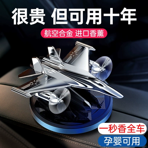 Духи для авто, аромотерапия, мужской парфюмированный высококлассный дезодорант с легким ароматом на солнечной энергии, стойкий легкий аромат