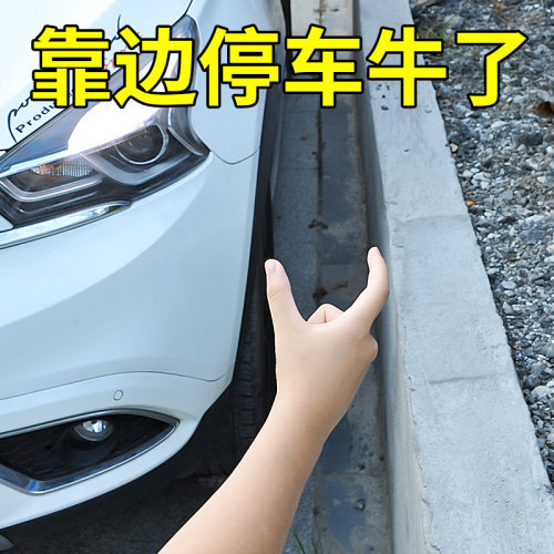 汽车后视镜小圆镜子小车360度高清广角盲区盲点前后轮胎倒车辅助 - 封面
