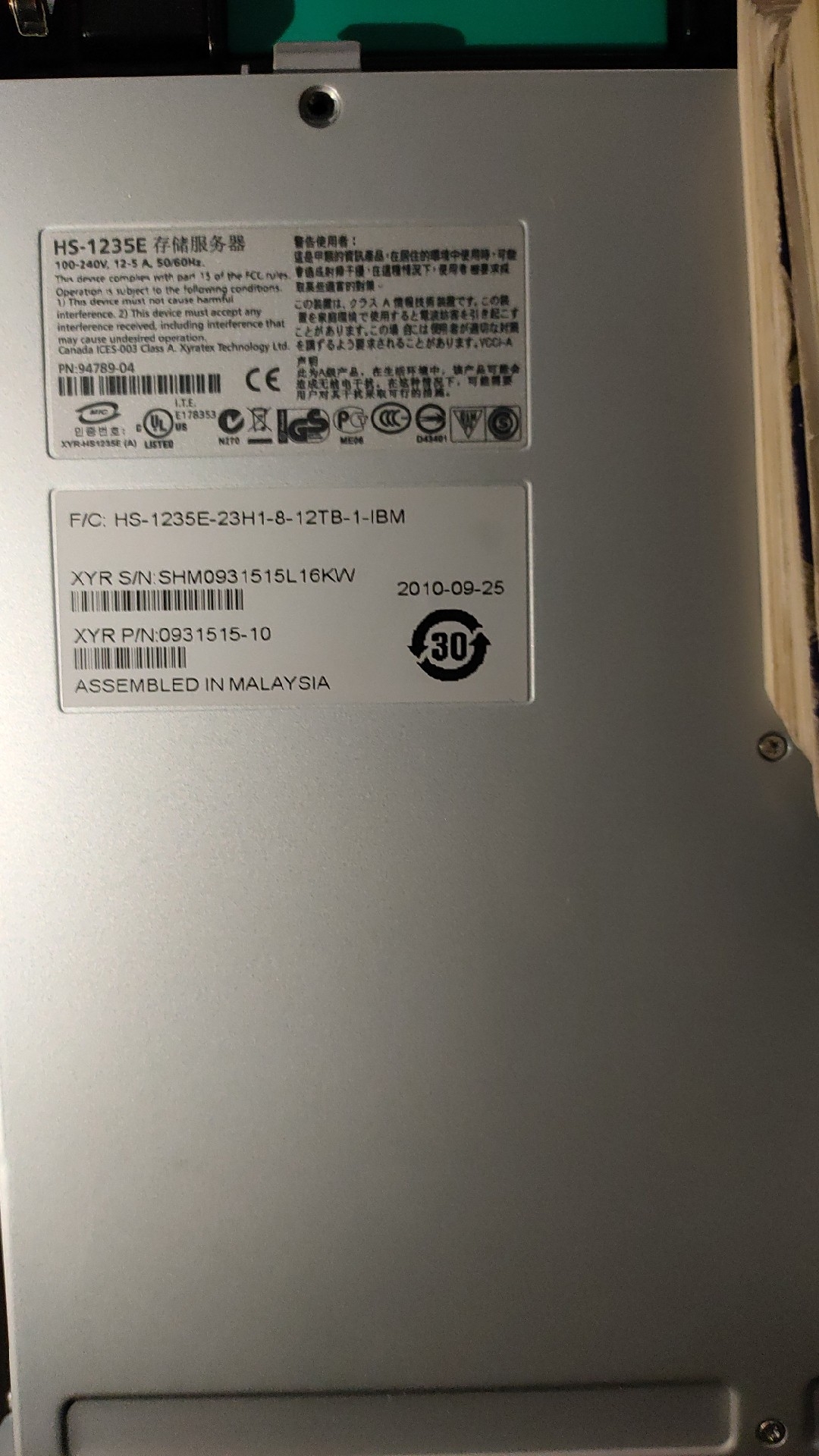 IBM XIV HS-1235E 存储 0946265-02 09315