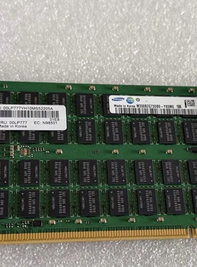 原厂 IBM 16G  FRU:  00LP777  三星原厂 2G×72  EC：N98501