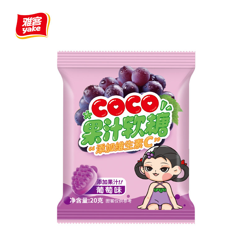 【U先派样】雅客COCO果汁软糖