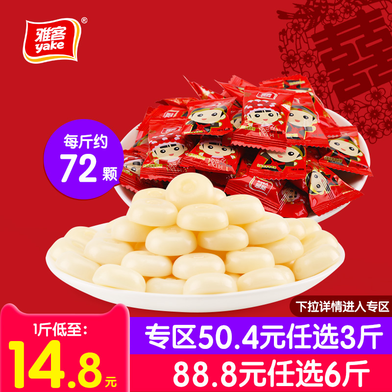 雅客白脱司考奇牛奶味硬糖散装