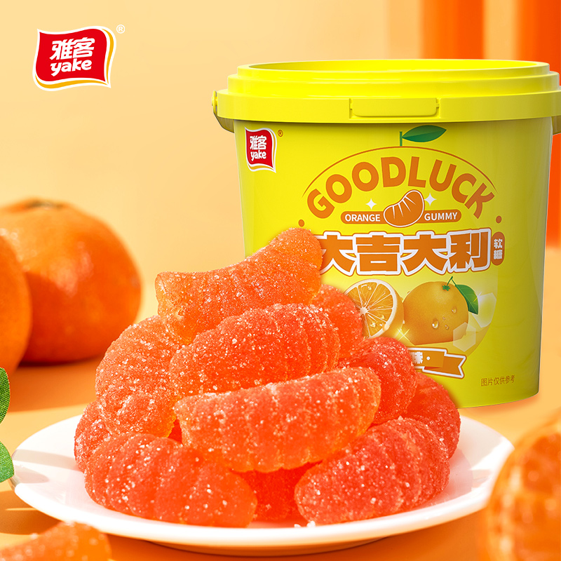 雅客软糖大吉大利软糖粟米烧糖果芒果味软糖桶装零食喜庆糖果软糖