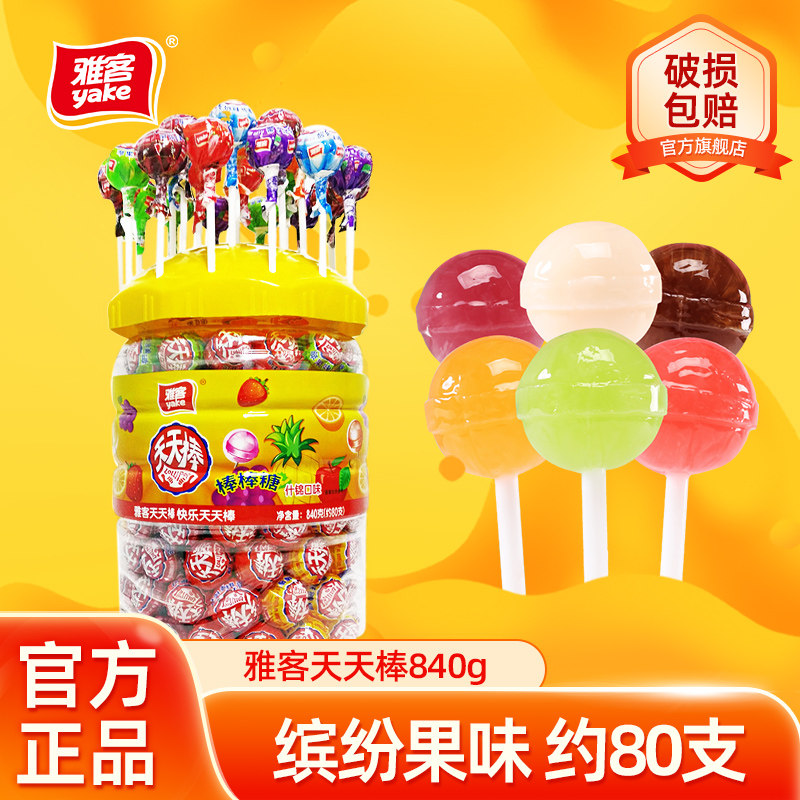 【直播推荐】雅客天天棒棒糖水果味糖果儿童零食节日礼物桶装棒糖,零食/坚果/特产,棒棒糖,淘宝优惠券,粉丝福利购,淘宝优惠卷