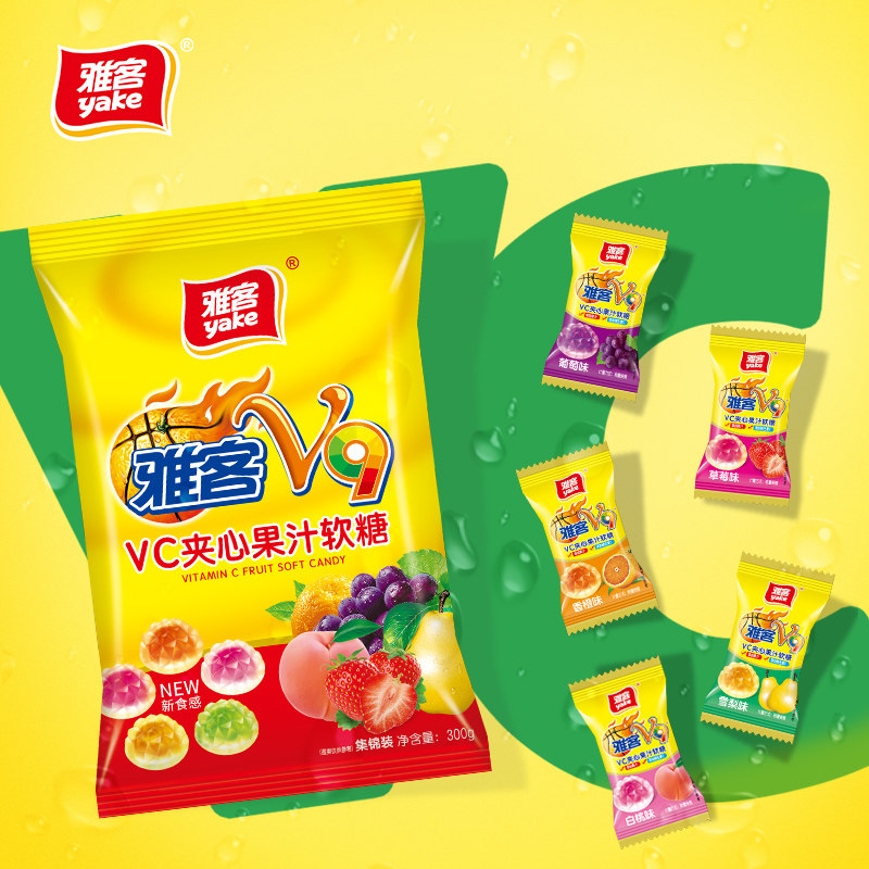 雅客 V9维生素C夹心软糖果汁糖爆浆果汁夹心糖果300g*3袋