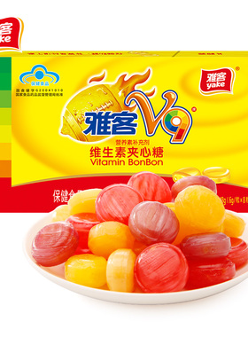 雅客特惠V9维生素夹心硬糖多口味硬糖维生素水果味糖48g*2盒16颗