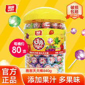 雅客天天棒棒糖水果味糖果节日糖散装 批发儿童糖喜糖结婚圣诞礼物