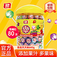 约120支！雅客天天棒棒糖水果味糖