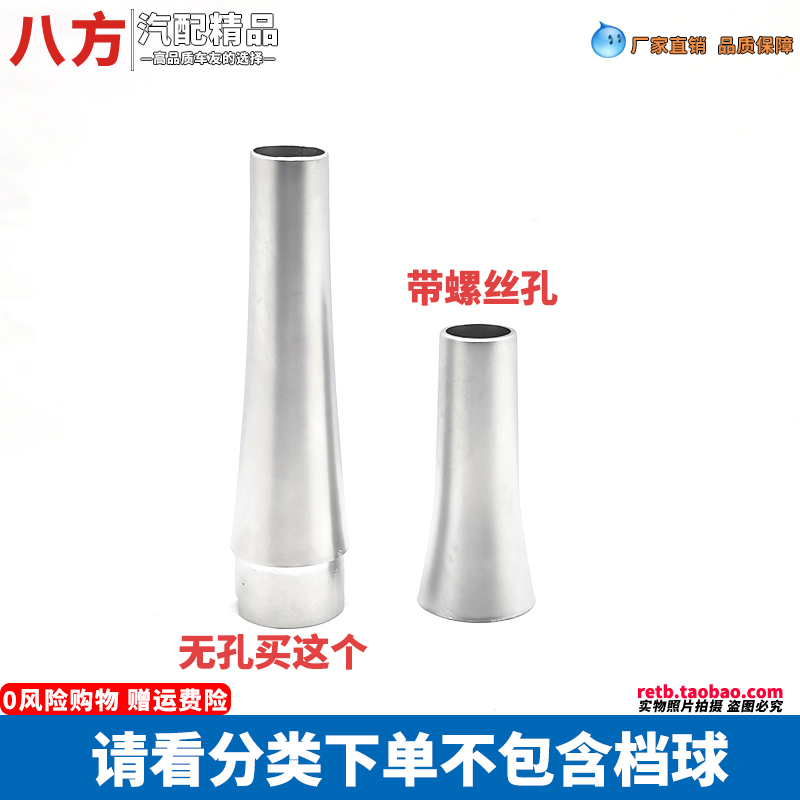 福克斯档球管福特下管