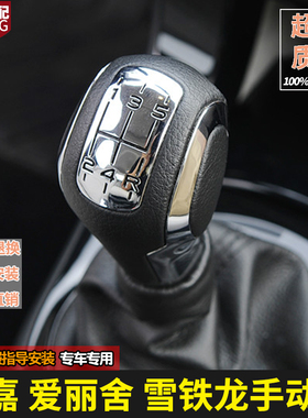 标致307 308 408 凯旋 世嘉 C4L 手动挡换挡手球 档把头 排档手柄