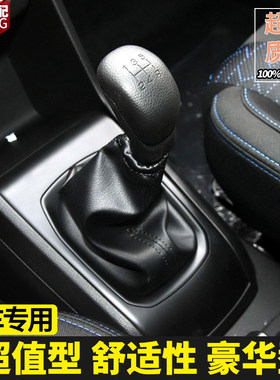 310档杆套宝骏原车专用档把头