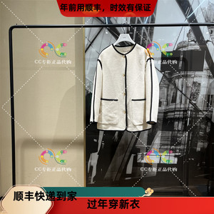 欧时力1LY134048F专柜正品2024春季新款圆领撞色长袖呢料外套1690