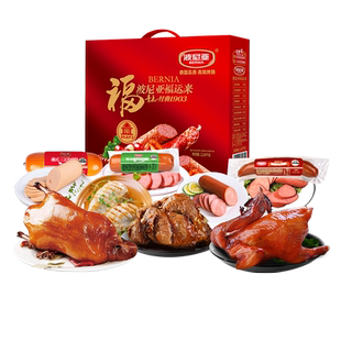 波尼亚火腿酱卤熟食肉食年货礼盒青岛特产春节送礼福运来2240g