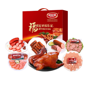 波尼亚熟食火腿礼盒特产