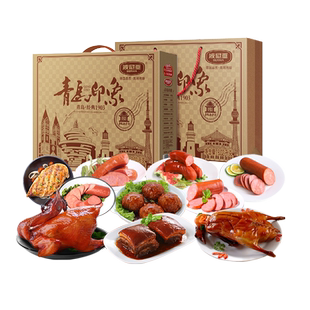 波尼亚火腿酱卤熟食肉食年货礼盒青岛特产春节送礼青岛印象3020g