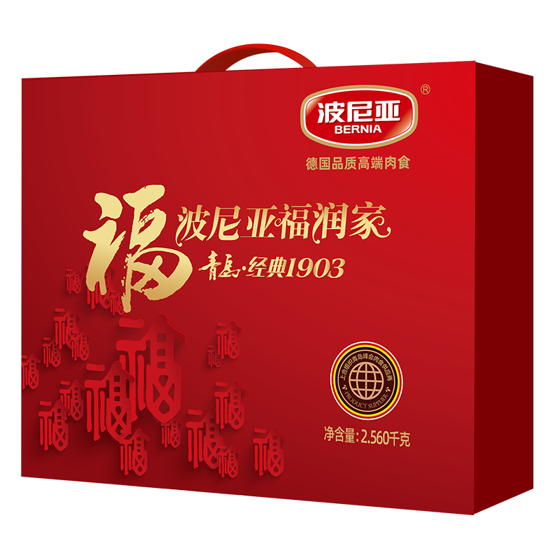 波尼亚肉食熟食礼盒福润家2560g