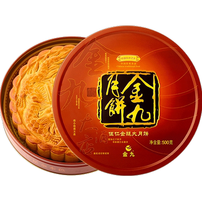 百补【金九旗舰店】金九五仁金腿月饼中秋送礼散装广式月饼160g