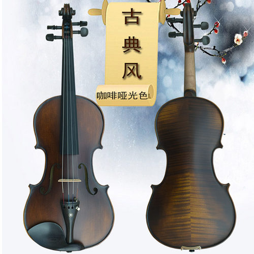 索雅特手工虎纹演奏初学中提琴