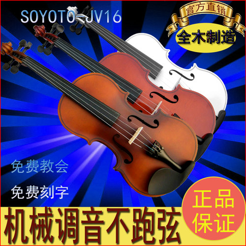 机械拉板索雅特免费教学