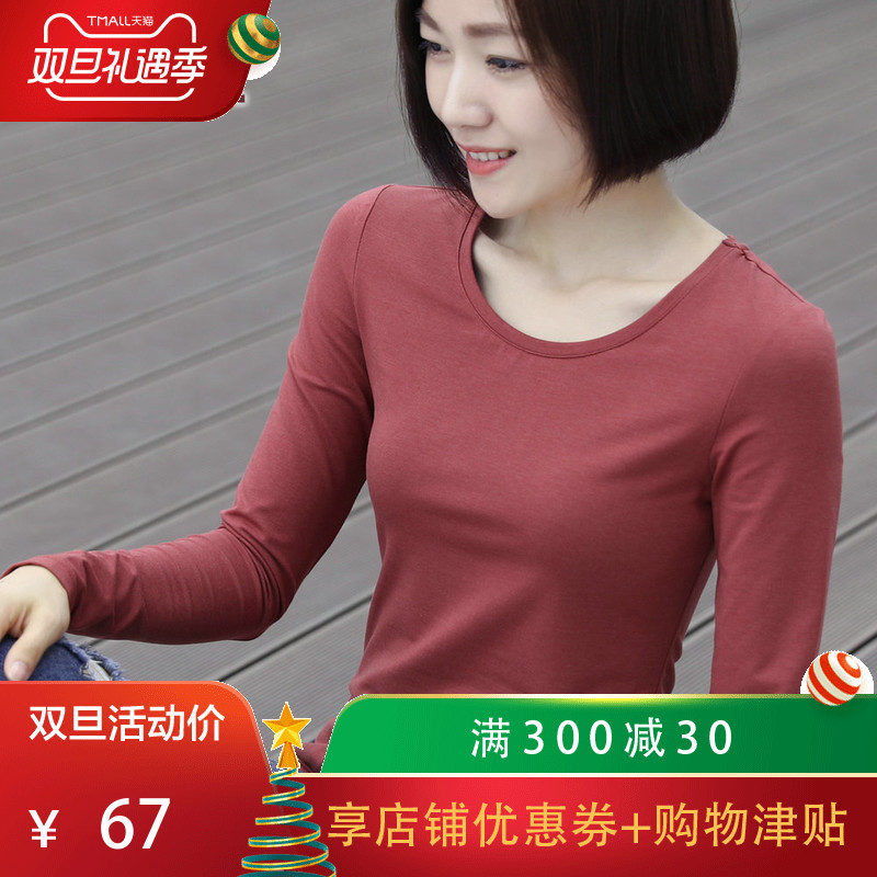 莫代尔棉