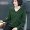 Dark green T761 V-neck long sleeves