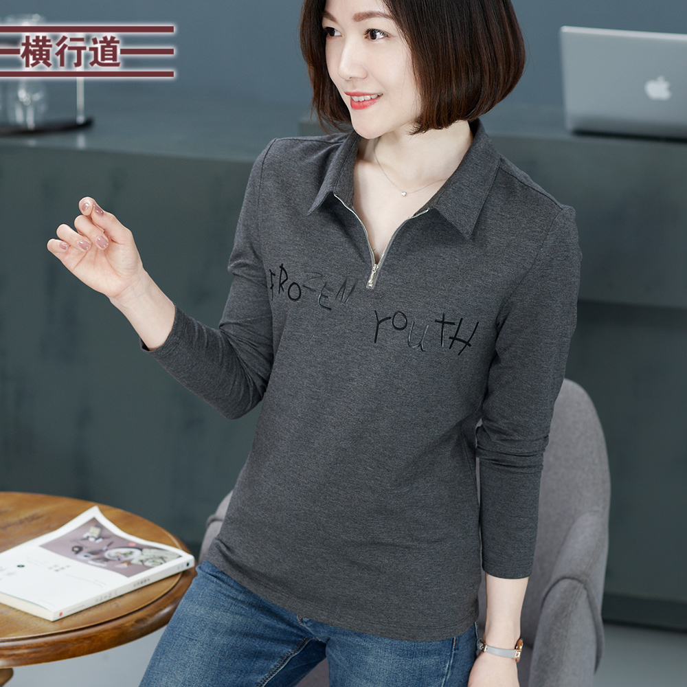 秋季女装翻领拉链长袖英文字母印花休闲宽松纯色t恤黑上衣打底衫