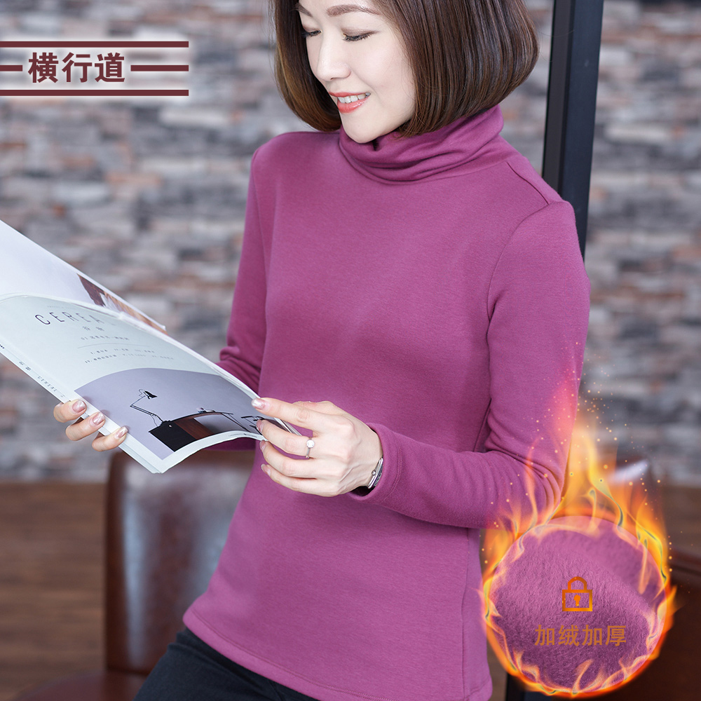 高领加绒加厚女士纯色打底衫
