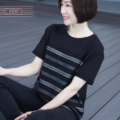 新款妈妈条纹拼接复古大码打底衫