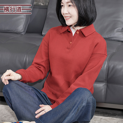 横行道宽松纯色套头翻领卫衣长袖