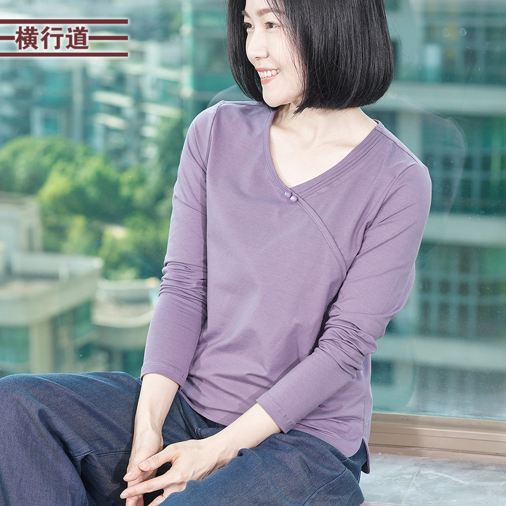 横行道新中式V领长袖上衣纯色