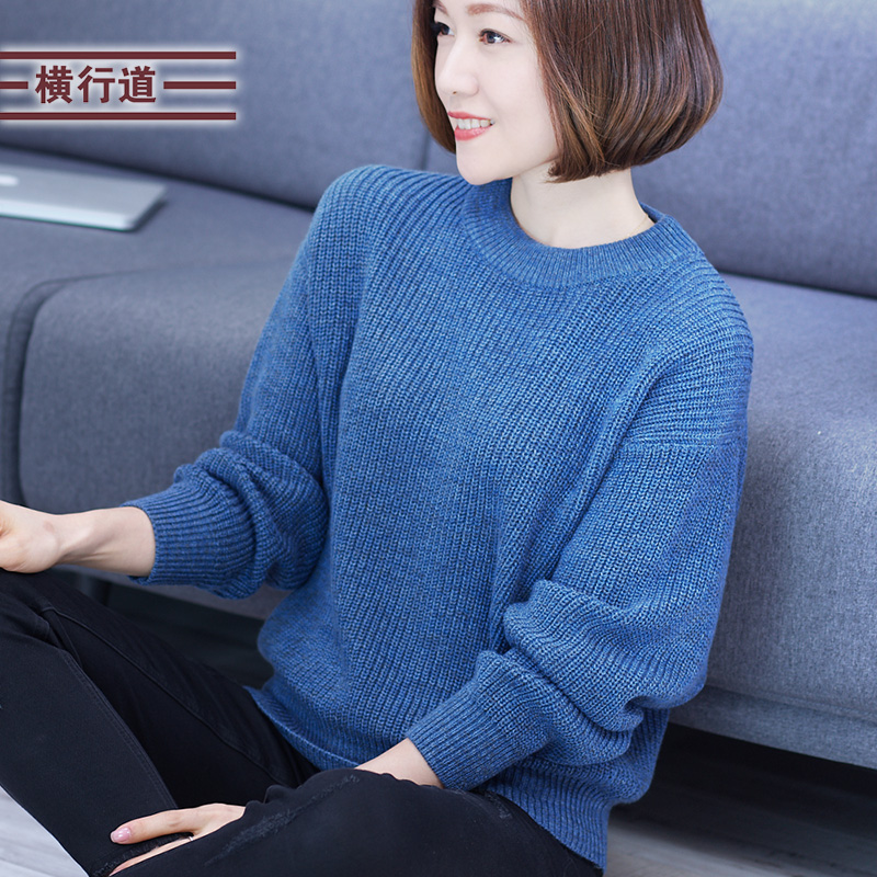 圆领休闲大码纯色外穿套头毛衣