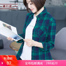 衬衣外穿外套 秋装 休闲外套韩版 宽松长袖 女装 2019秋季 黑白格子衬衫