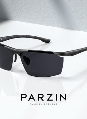 帕森男士偏光太阳镜 轻盈铝镁潮流运动司机驾驶开车专用墨镜8333