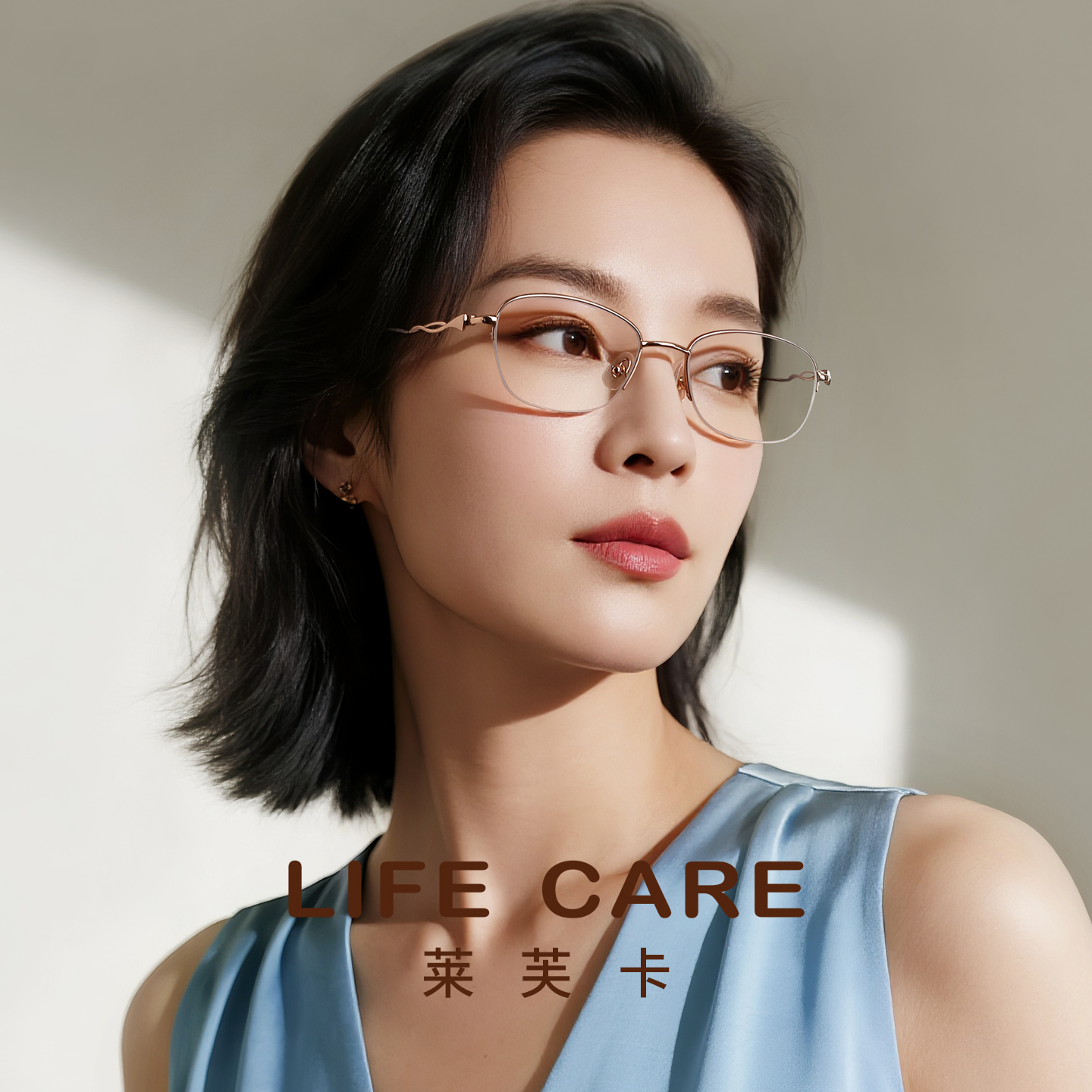 LIFECARE老花镜女轻盈玫瑰金半框显年轻25新款高清防蓝光远视眼镜