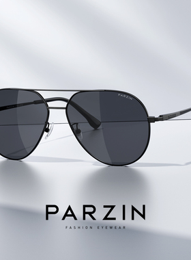 帕森偏光太阳镜男时尚潮流开车专用防紫外驾驶蛤蟆眼镜墨镜PZ8318