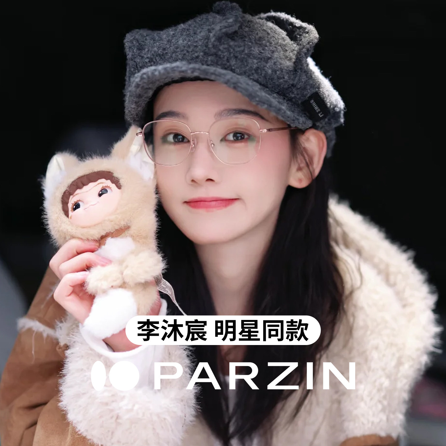 帕森防蓝光眼镜女新品明星同款可配高度数镜片舒适不夹脸PZ6220