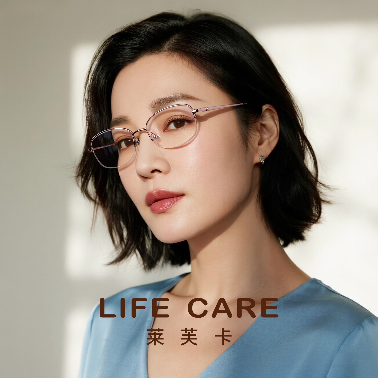 LIFECARE老花镜女防蓝光2025新款时尚抗疲劳减龄年轻品质远视眼镜