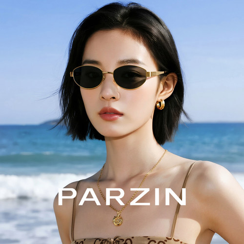 【达播推荐】帕森老钱镜8387/黑超墨镜91711/折叠墨镜91511