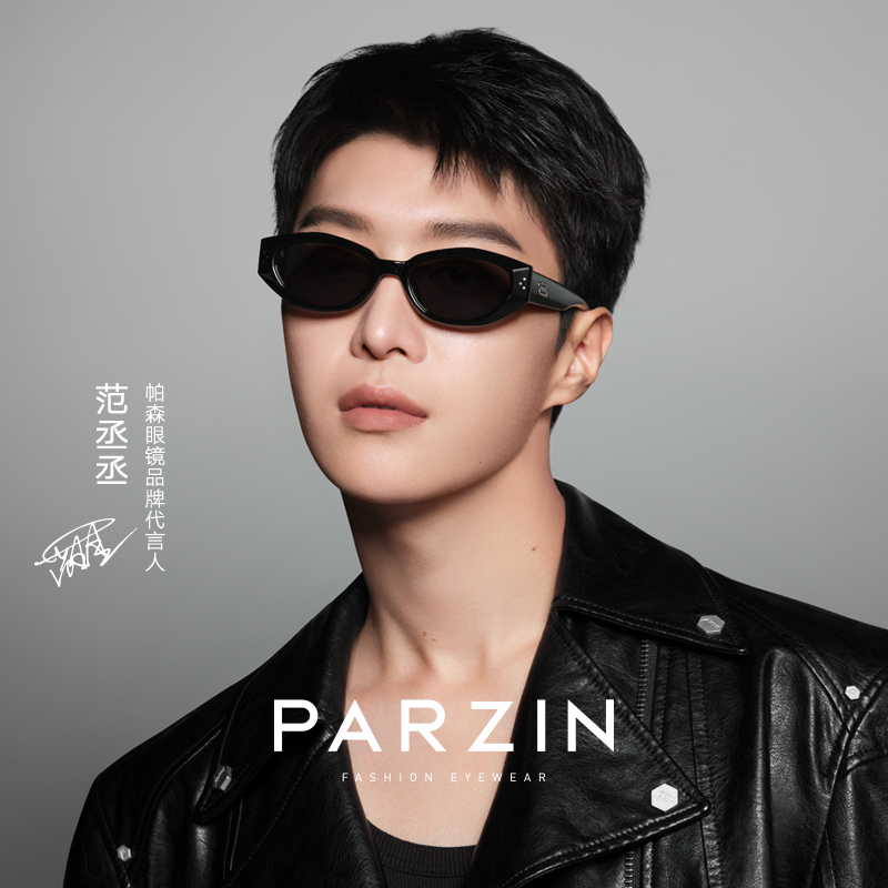 帕森男女款复古猫眼小框太阳镜